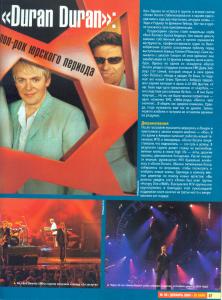 ������������� �����������